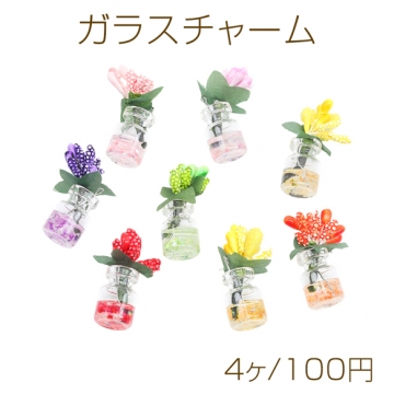 アクリルチャーム 花束 チャーム ミニチュア 夜光 アクセサリーパーツ ハンドメイド (ランダム4ヶ)