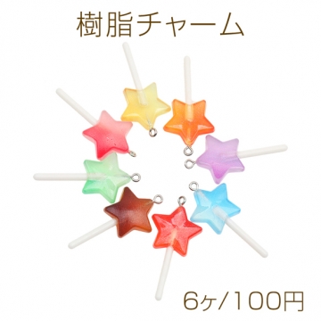 アクリルチャーム スターキャンディチャーム ミニチュア 夜光 アクセサリーパーツ 約20×44mm (ランダム6ヶ)