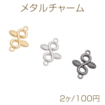 メタルチャーム アンティーク風 ダブルリング リーフチャーム アクセサリーパーツ 約14×24mm (2ヶ)