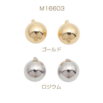 メタルチャーム ボールチャーム シンプル 合金 ラウンドボール アクセサリーパーツ 約8×11mm (4ヶ)