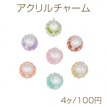 アクリルチャーム キラキラカット コーヒーカップチャームパーツ 穴あり アクセサリーパーツ 約15×16mm (ランダム4ヶ)