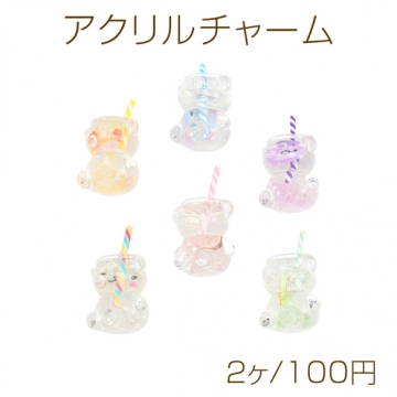 アクリルチャーム くま クマモチーフ クリア ラメ入り 通し穴付き カラーランダム 約23×25mm（2ヶ）