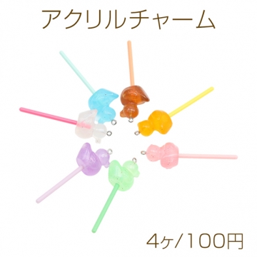 アクリルチャーム トリ ロリポップ キャンディモチーフ 鳥チャーム 1カン付き カラーランダム 約23×66mm（4ヶ）