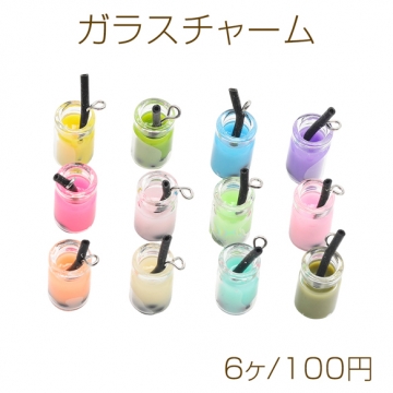 ガラスチャーム タピオカティー ドリンク 立体 ミニチュアチャーム 1カン付き カラーランダム 約10×24mm（6ヶ）