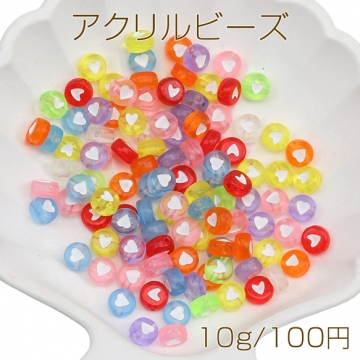 アクリルビーズ ハート模様 コイン型 クリア ミックスカラー カラーランダム 約7mm（10g）