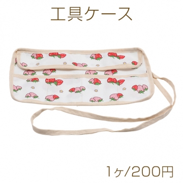 工具ケース 収納ポーチ ヤットコ＆ニッパーケース ツールロール いちご柄 くるっと巻いて収納 保管用 約16×28cm（1ヶ）
