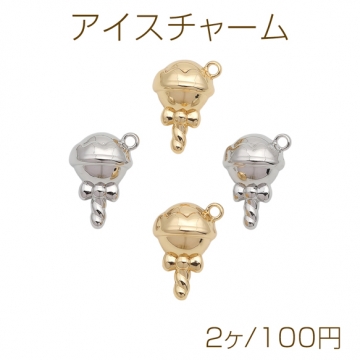 アイスチャーム アイスクリーム スイーツモチーフ ペンダントトップ カン付き 立体 メタルチャーム 約13×18mm（2ヶ）