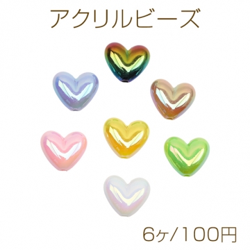 アクリルビーズ ハートモチーフ 立体 縦穴 オーロラカラー アクリルパーツ カラーランダム 約15×17mm（6ヶ）