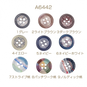 手芸ボタン 丸型 4穴 ラウンド 片面 柄付き 服飾パーツ 樹脂製 約15mm（4ヶ）