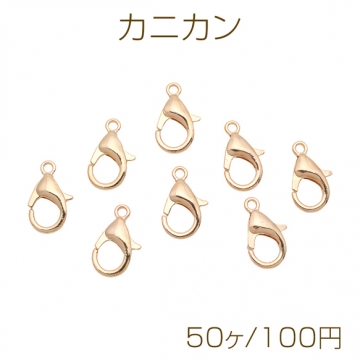カニカン ナスカン ゴールド 基礎金具 留め具 アクセサリーパーツ ハンドメイド 約7×14mm（50ヶ）