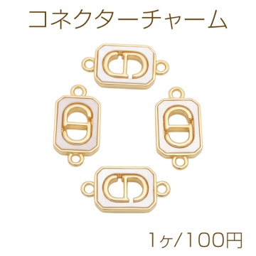 コネクターチャーム シェルチャーム 2カン 接続金具 ゴールド メタルチャーム 約9×18mm（1ヶ）