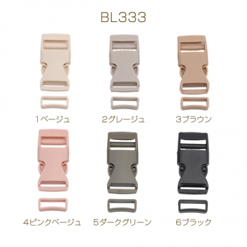 サイドリリースバックル 差し込みバックル ストラップパーツ バッグチャーム 約2×4cm（4ヶ）