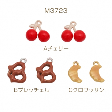 エポチャーム 食品サンプル風 ミニチュアフード メタルチャーム 全3種（6ヶ）