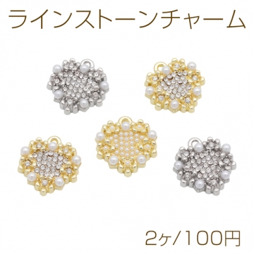 ラインストーンチャーム ABSパール/ストーン付き 半面 メタルチャーム 約16×17mm（2ヶ）