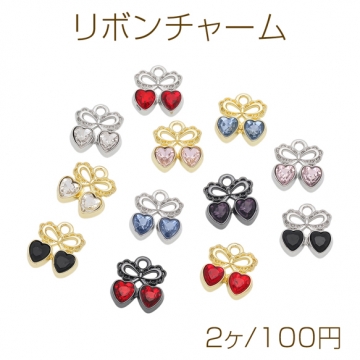 リボンチャーム 透かしリボン ハートのストーン付き 1カン付き メタルチャーム 約12×12mm（2ヶ）