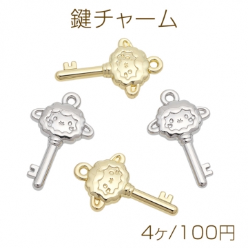 鍵チャーム カギ ひつじモチーフ メルヘン カン付き メタルチャーム 約13×22mm（4ヶ）