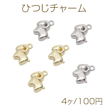 ひつじチャーム 羊 干支 動物チャーム 立体 メタルチャーム 約13×15mm（4ヶ）
