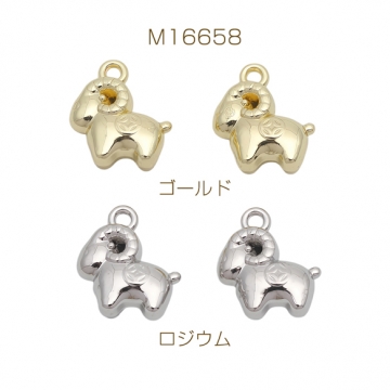 ひつじチャーム 羊 干支 動物チャーム 立体 メタルチャーム 約13×15mm（4ヶ）