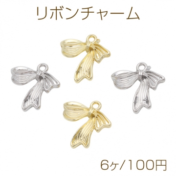 リボンチャーム 蝶々結び リボンモチーフ 個性的 スカーフ風 メタルチャーム 約17×18mm（6ヶ）