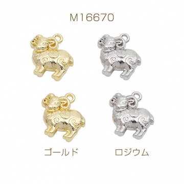 ひつじチャーム 羊モチーフ 干支 動物チャーム 立体 メタルチャーム 約14×14mm（4ヶ）