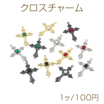 クロスチャーム 十字架モチーフ ストーン付き カン付き 半面 メタルチャーム 約39×54mm（1ヶ）