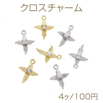 クロスチャーム 十字架モチーフ ABSパール/ストーン付き カン付き メタルチャーム 約12×16mm（4ヶ）