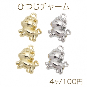 ひつじチャーム 羊モチーフ メルヘン 動物チャーム 立体 メタルチャーム 約13×17mm（4ヶ）