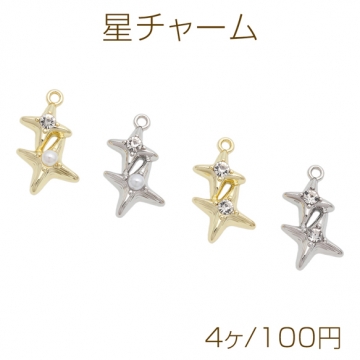 星チャーム スターモチーフ ABSパール/ストーン付き カン付き 半面 宇宙チャーム 約12×20mm（4ヶ）