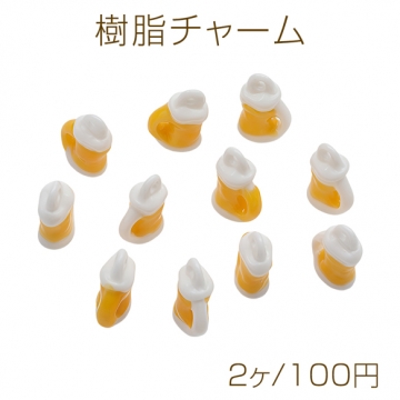 樹脂チャーム ビール ドリンク ジョッキ 1穴 ミニチュアチャーム 約9×14mm（2ヶ）