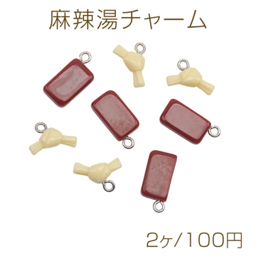 麻辣湯チャーム 鴨血 腐竹 火鍋 食品サンプル カン付き ミニチュアチャーム 約9×19mm（2ヶ）