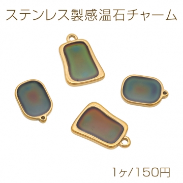 感温石チャーム りんごモチーフ アップル 温度や見る角度によって色が変化 メタルチャーム（1ヶ）