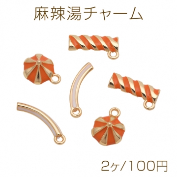 麻辣湯チャーム サーカス団子 彩虹巻 マーラータン 火鍋 食品サンプル カン付き ミニチュアチャーム 全3種（2ヶ）