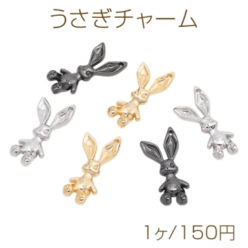 うさぎチャーム ウサギモチーフ 十字架模様 穴あき 動物チャーム 約19×40mm（1ヶ）