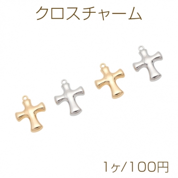 クロスチャーム 十字架モチーフ シンプル カン付き メタルチャーム 約20×26mm（1ヶ）