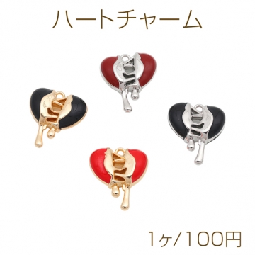 ハートチャーム 溶けるハート ホラー ハロウィンチャーム メタルチャーム 約16×18mm（1ヶ）