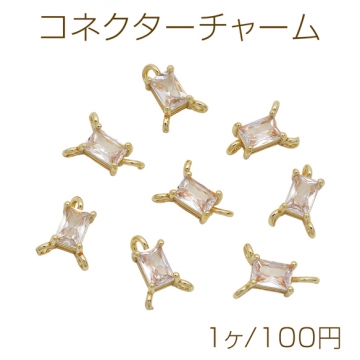 コネクターチャーム ストーン付き 長方形 2カン＋開閉1カン 計3カン 接続金具 約8×11mm（1ヶ）