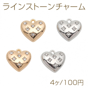 ラインストーンチャーム ハートモチーフ 半面 カン付き メタルチャーム 約15×16mm（4ヶ）