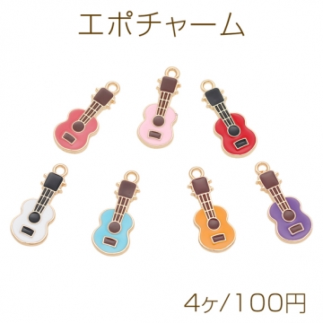 エポチャーム ギター 楽器モチーフ 音楽 カン付き メタルチャーム 約9×23mm（4ヶ）