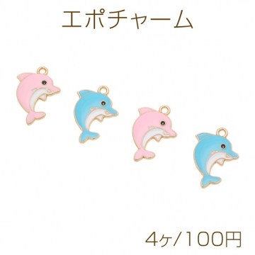 エポチャーム イルカ 動物 マリンチャーム カン付き メタルチャーム 約17×23mm（4ヶ）