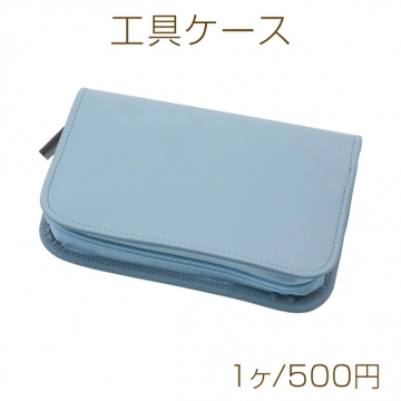 工具ケース 収納ポーチ ヤットコケース ニッパーケース ツールポーチ チャック付き 保管用 約3×12×17cm（1ヶ）