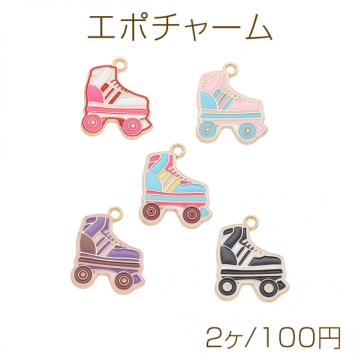 エポチャーム ローラースケート カン付き メタルチャーム 約19×23mm（2ヶ）