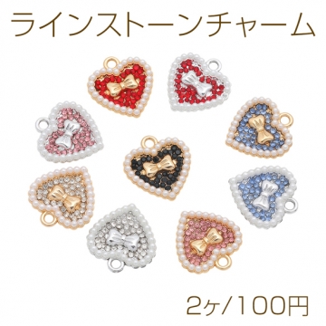 ラインストーンチャーム ハートモチーフ リボン ABSパール＆ラインストーン付き メタルチャーム 約16×17mm（2ヶ）