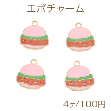 エポチャーム ハンバーガー ファストフード カン付き メタルチャーム 約16×18mm（4ヶ）