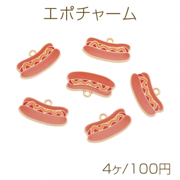 エポチャーム ホットドッグ ファストフード カン付き メタルチャーム 約11×21mm（4ヶ）