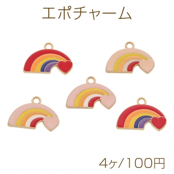 エポチャーム 虹モチーフ レインボー カン付き メタルチャーム 約15×22mm（4ヶ）