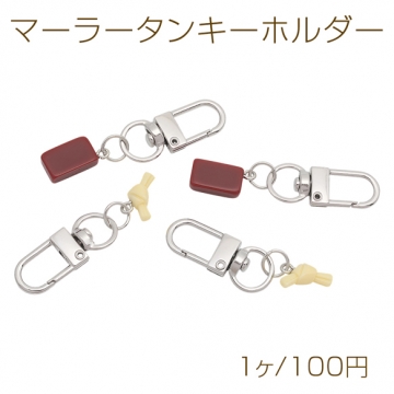 マーラータンキーホルダー 具材 麻辣湯 火鍋 ミニチュア 食品サンプル 樹脂チャーム 2種（1ヶ）