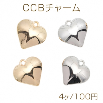 CCBチャーム ハートモチーフ メタル調 1カン付き ハートチャーム 約27×28mm（4ヶ）