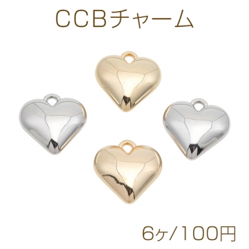 CCBチャーム ミニサイズ ハートモチーフ メタル調 1カン付き ハートチャーム 約23×24mm（6ヶ）