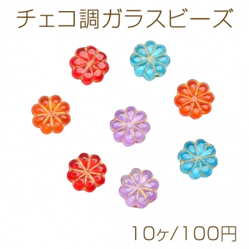 チェコ調ガラスビーズ フラワーモチーフ 八弁花 金彩 アンティーク風 約10mm（10ヶ）