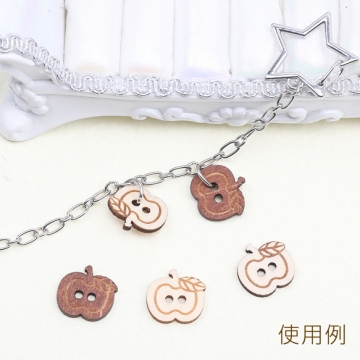 ウッドボタン りんごモチーフ アップル 二つ穴ボタン 木製 服飾パーツ 約15×16mm（10ヶ）